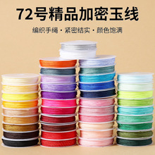 72̖���ֹ������K���ܾ��������龀�K�Ӓ��K����K����diy����