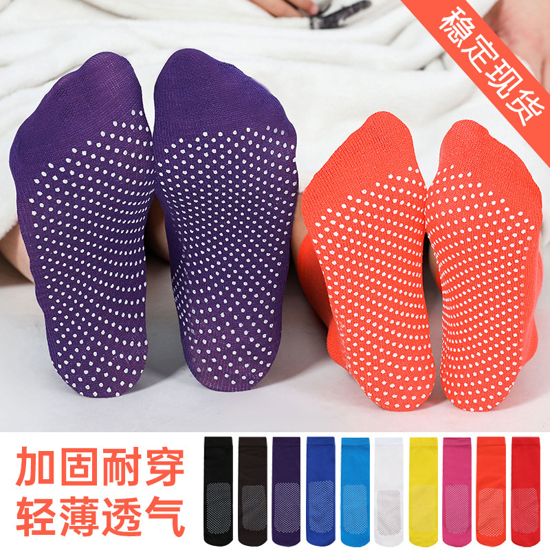 Children and adults universal summer thin trampoline socks can be used as disposable silk socks park dispensing non-slip floor socks