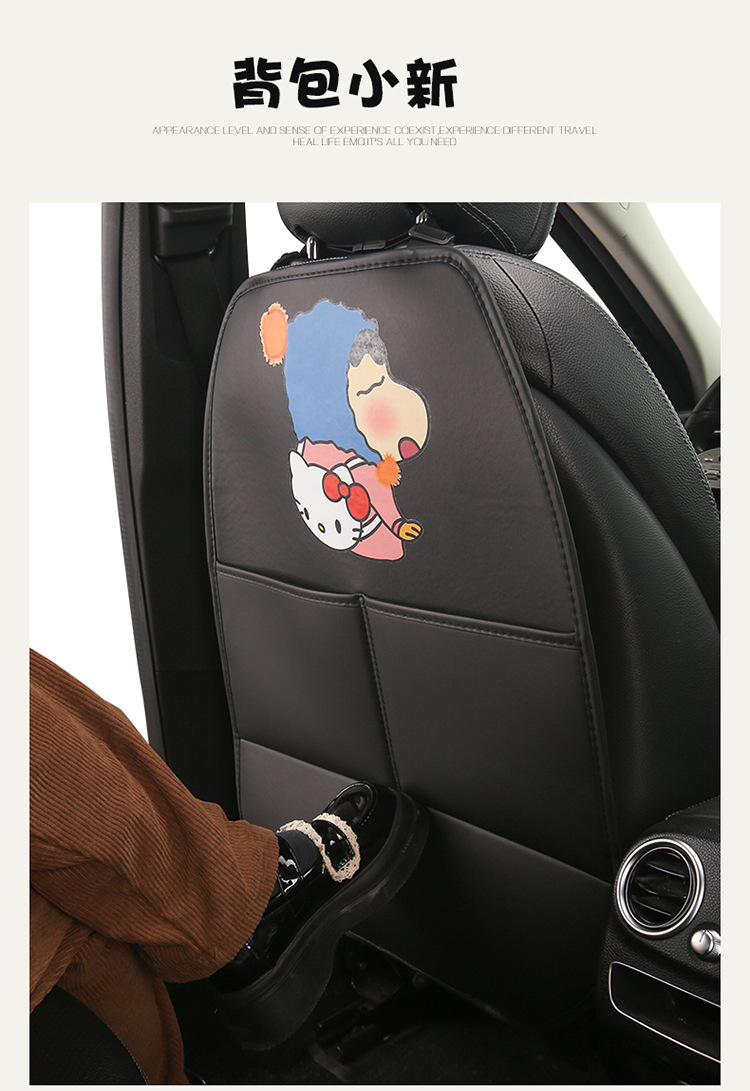 Car Anti-Kick Pad, Kidsren's Seat Back Cartoon Anti-Kick Pad, Wear-Resistant Leather Rear Seat Back Pad, Kt Cat Crayon Shin-Chan Pad