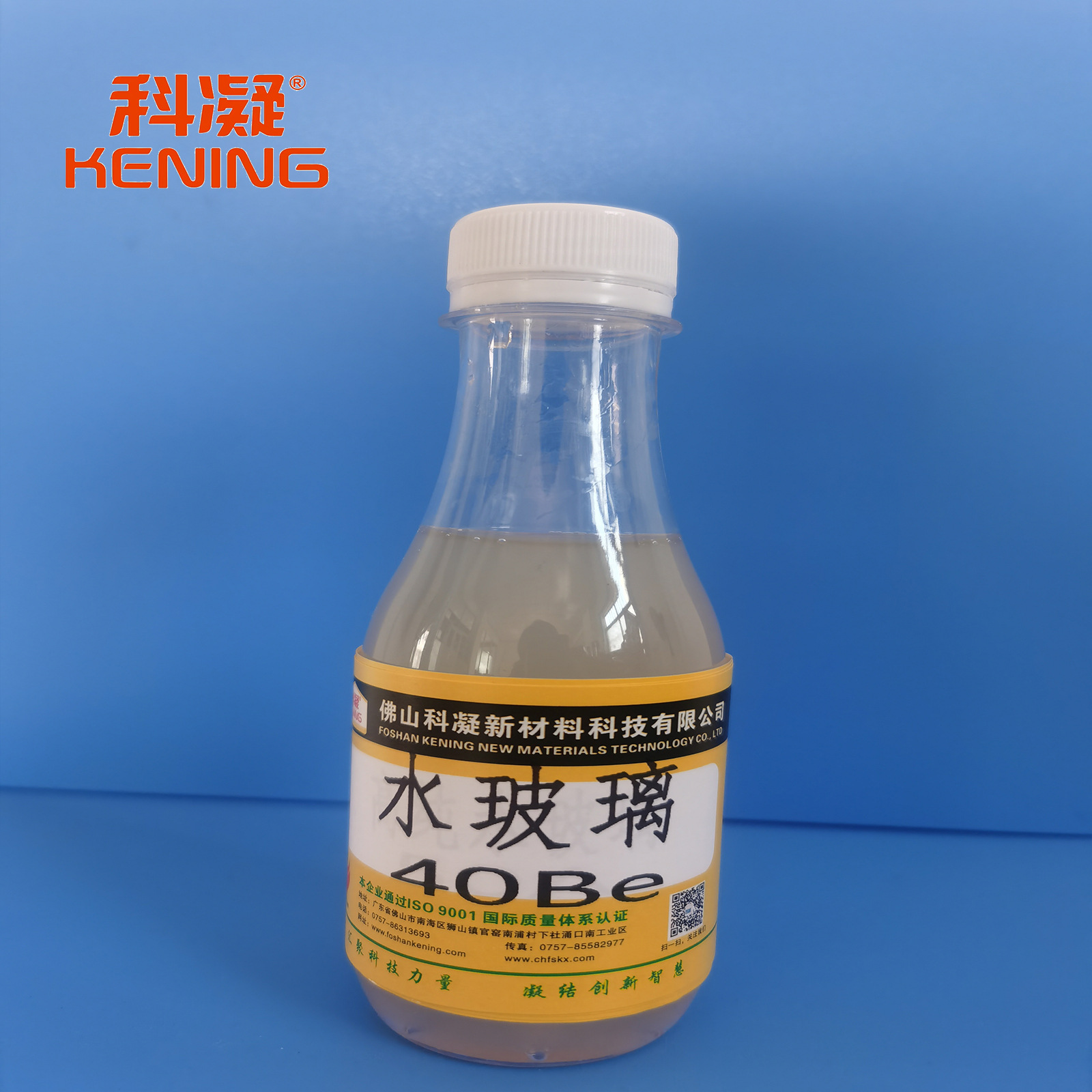 佛山厂家批发工业级注浆用水玻璃隧道加固灌浆水玻璃混凝土