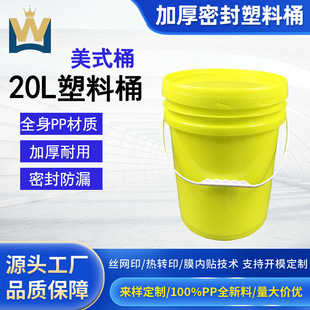 �S�����l20���A������Ͱ20����T���rș����ʳƷ�����ϰ��bͰ���w