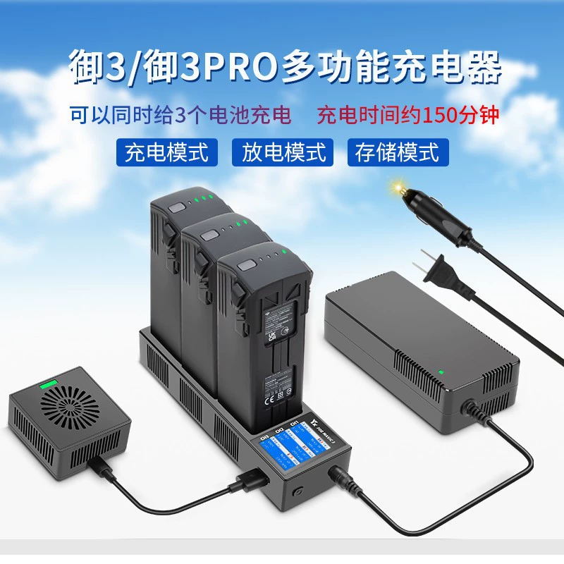 DJI, совместимый универсальный зарядник, хранение, разрядник, аккумулятор