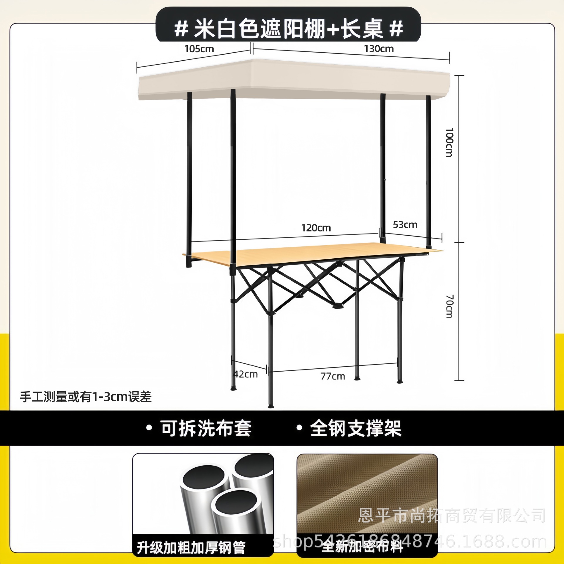Carro de Campamento Plegable de Metal para Camping y Exteriores