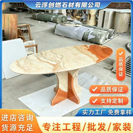 波斯白玉餐桌异形岩板圆形餐桌商用高端餐桌洽谈桌家用小户型饭桌