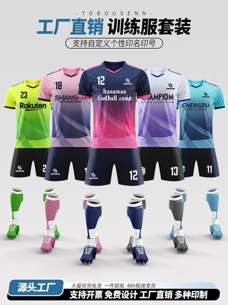 Summer New Children's Football Uniform Set Adult Sports Outdoor Quick-Drying Breathable Table Tennis Badminton Uniform for Women Wholesale