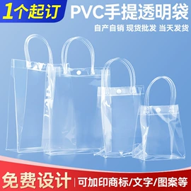 塑料手提袋;其他塑料薄膜;塑料服装袋