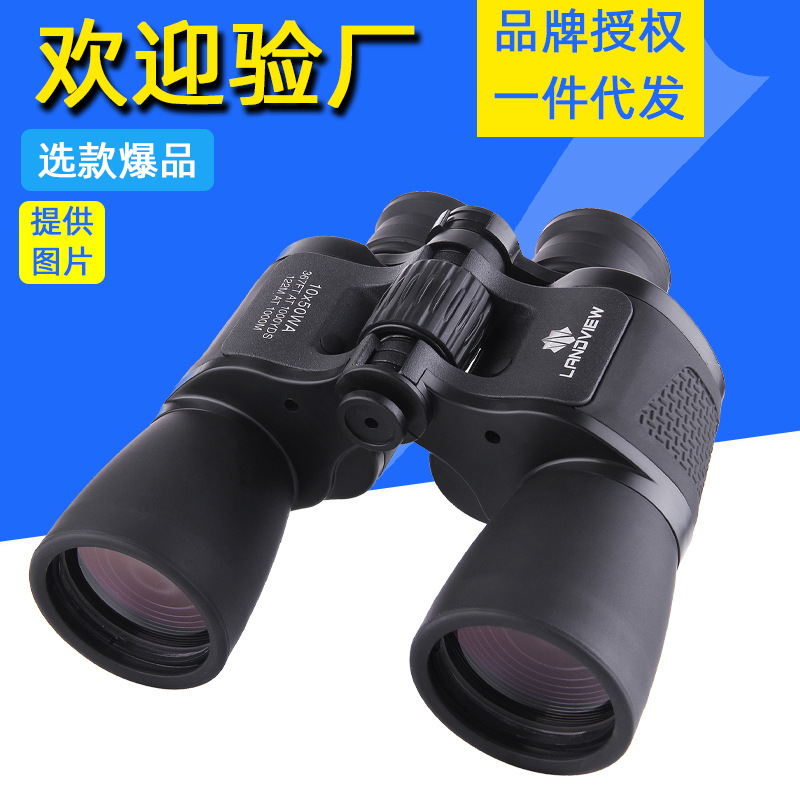 厂家直销10x50双筒望远镜 高倍高清 夜视望远镜批发