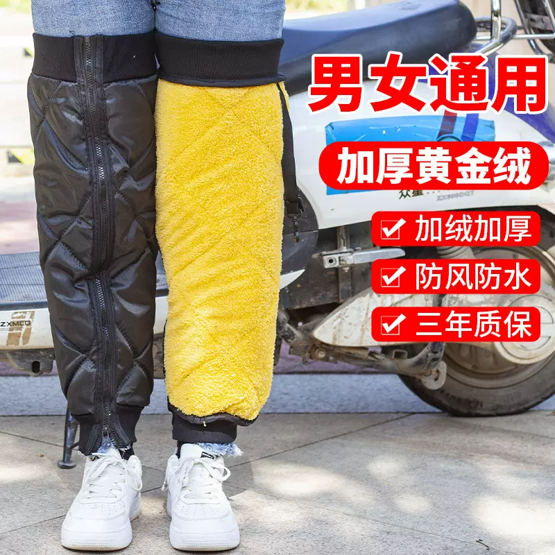 电动车骑车护膝保暖老寒腿外穿时尚电车挡风护腿踏板摩托车防寒