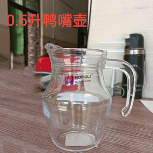 Wholesale Hongli thickened glass wine dispenser 0.5L tie pot 500ml a kilo wine pot uncovered duck bill pot wine decanter