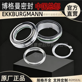 台湾华乐士水泵TPH,TPR,TPK系列TQ200/400/800/LP110机械密封