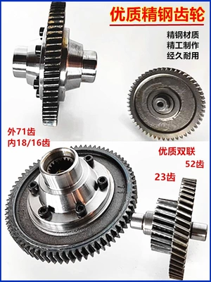 Gearbox Gear Transmission Gear, Diferensial dişli dəstləri