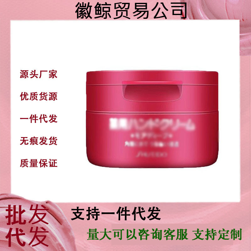 일본 핸드 크림 MEIRUN 보습 부드러운 보습 핸드 크림 우레아 핸드 크림 100G 레드 통조림
