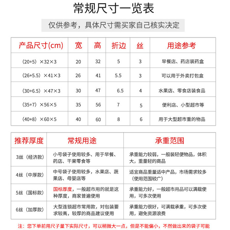 비닐 봉투 사용자 정의 슈퍼마켓 쇼핑 휴대용 조끼 가방 테이크 아웃 포장 가방 과일 포장 가방 사용자 정의
