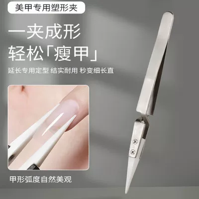 extension construction clip nail piece – Dırnaq bəzəkləri - ceramic-shaping-clip-cross-silver