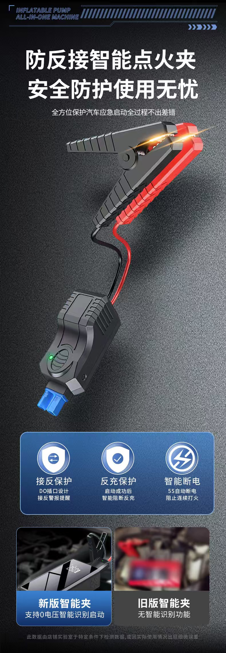 Car Emergency Starting Power Supply, Car Air Pump, Starting and Ignition, Two-In-One Large Capacity Power Supply
