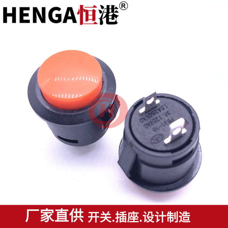 按钮开关PBS1-16卡式按通开关按断开关常开开关常闭开关圆形