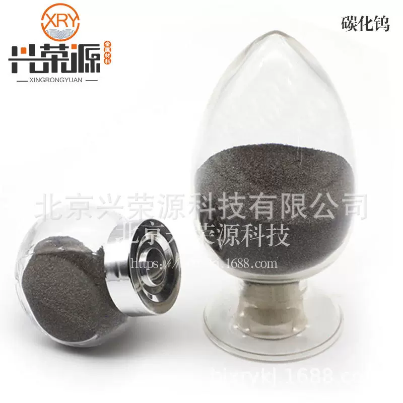 碳化钨粉末99.8% 2-3µm 超细铸造碳化钨粉 厂家现货足