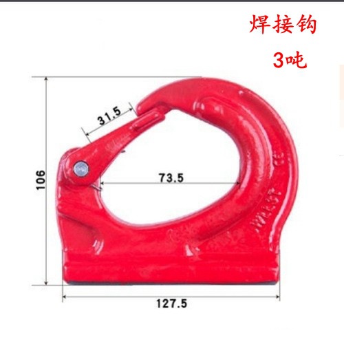 Сварочный крюк Donghua Xitai 3.15 т