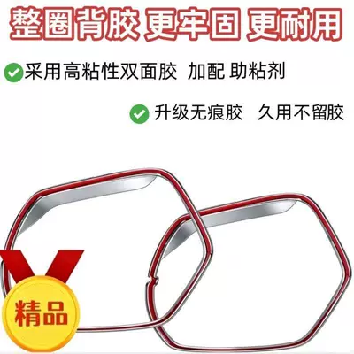 Rearview mirror rainproof sticker — the Toyota Corolla Cross