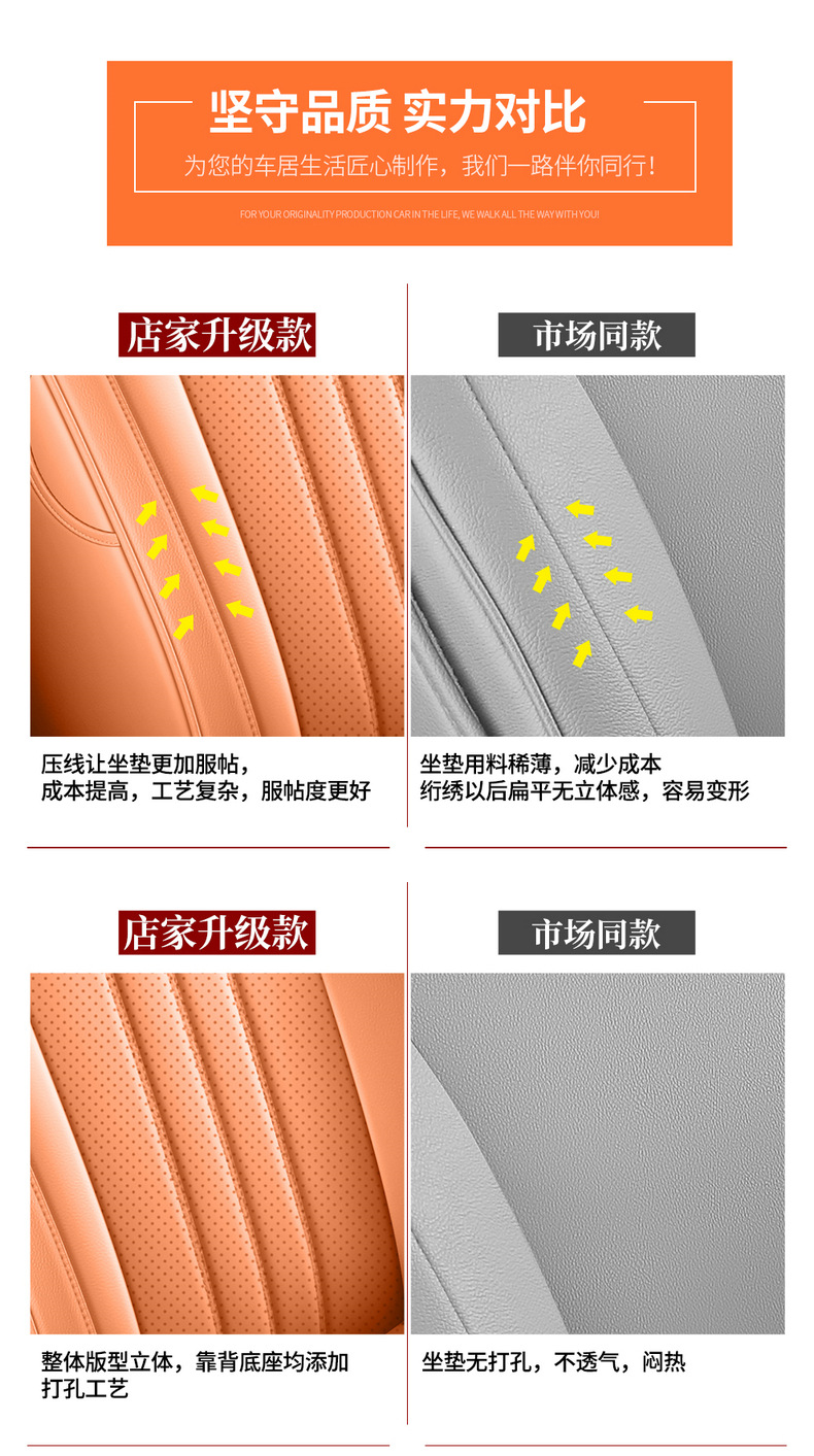 Seat Cover Full Surround Cushion Four Seasons Universal Interior Breathable Seat Cushion Car Seat Cover