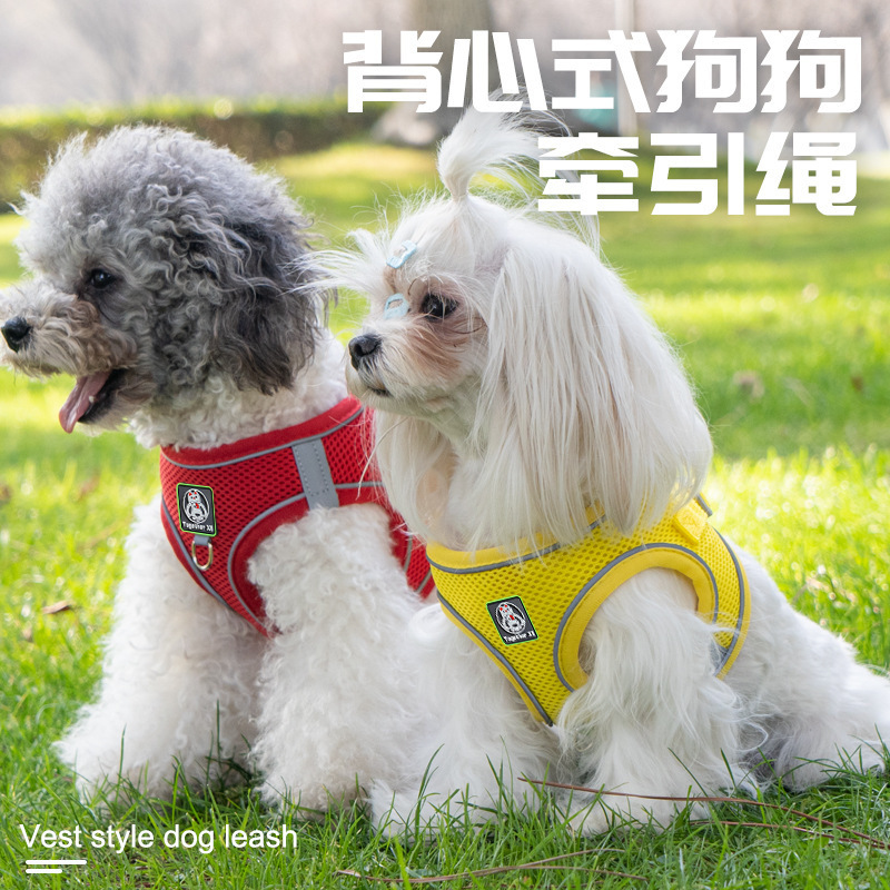 ベスト型犬用リード 小型犬 ビション テディ ポメラニアン 子犬 子犬 ハーネス 犬用リード 犬用チェーン|undefined