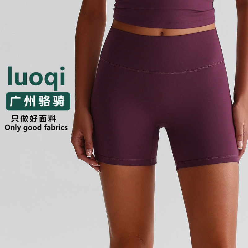 Tight Yoga Three-point Pants Women's Outer Wear Running High Waist Naked Fitness Clothes Riding Pants Peach Hip Sports Shorts