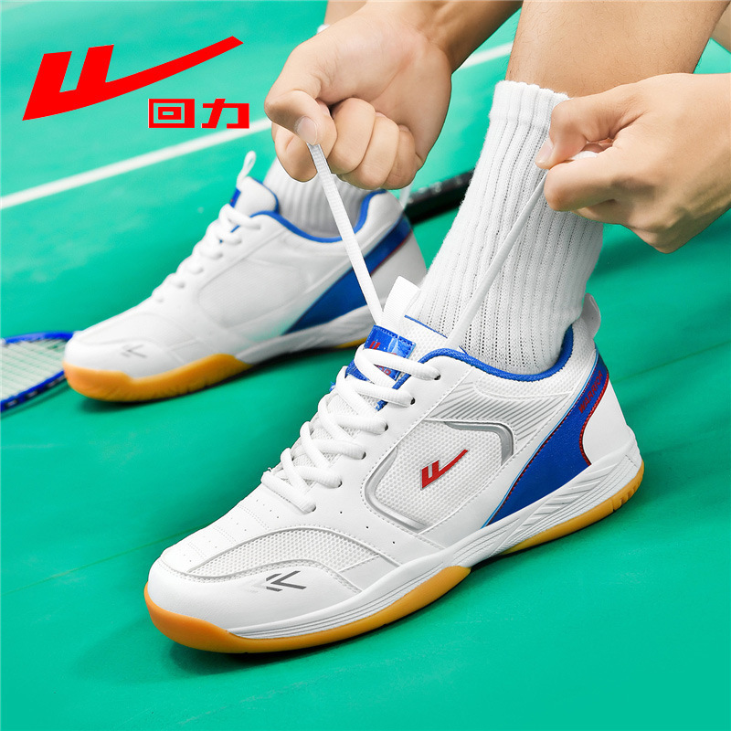Pull-Back Badminton Shoes, Youth Men's Shoes, Women's Shoes, Summer Breathable Table Tennis Shoes, Wear-Resistant Training Tennis Shoes, Sports Shoes