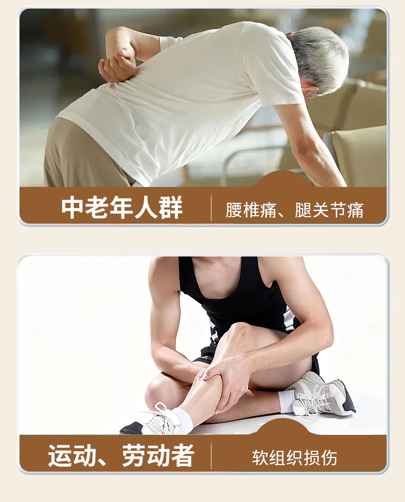 Moxa Wormwood Patch Ai Cao Tie Herbal Warm Compress for Knees Neck Back and Shoulders 15 Patches specifications