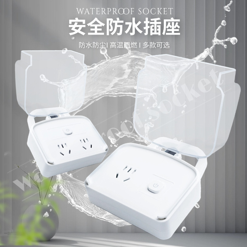 Bathroom Waterproof Box, Toilet Special Socket with Wire, Splash-Proof Water Plug-In Board, Outdoor Electrical Protection Against Rain