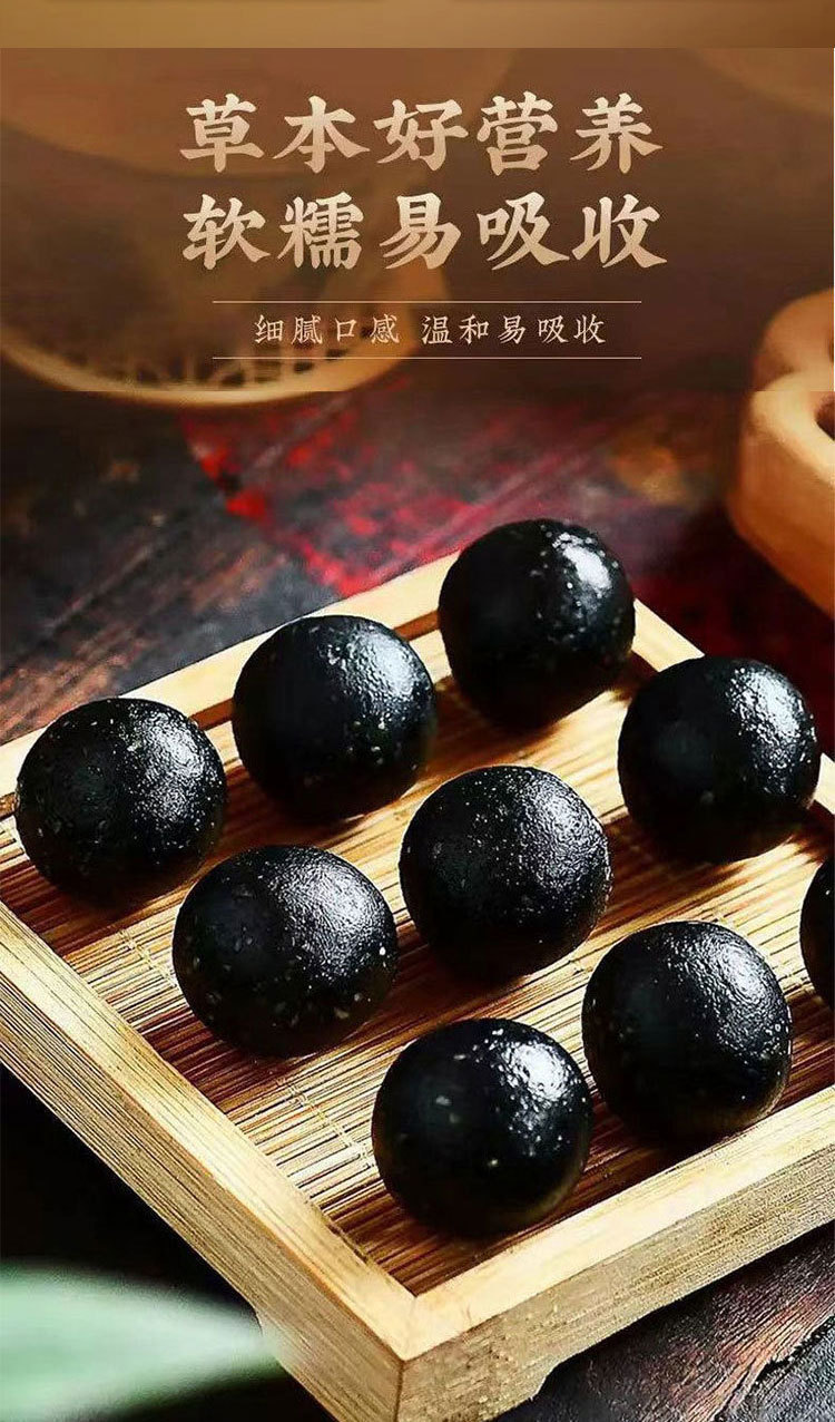 Shen Lu Cong Rong Pills 108g Hand-Rolled Herbal Pills with Ginseng Deer Antler and Cistanche Traditional TCM Wellness Supplement quality and texture