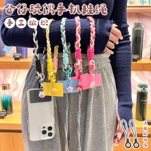 手机挂绳手腕短绳卡通海狸挂件手工编织ins风钥匙配件女户外防丢