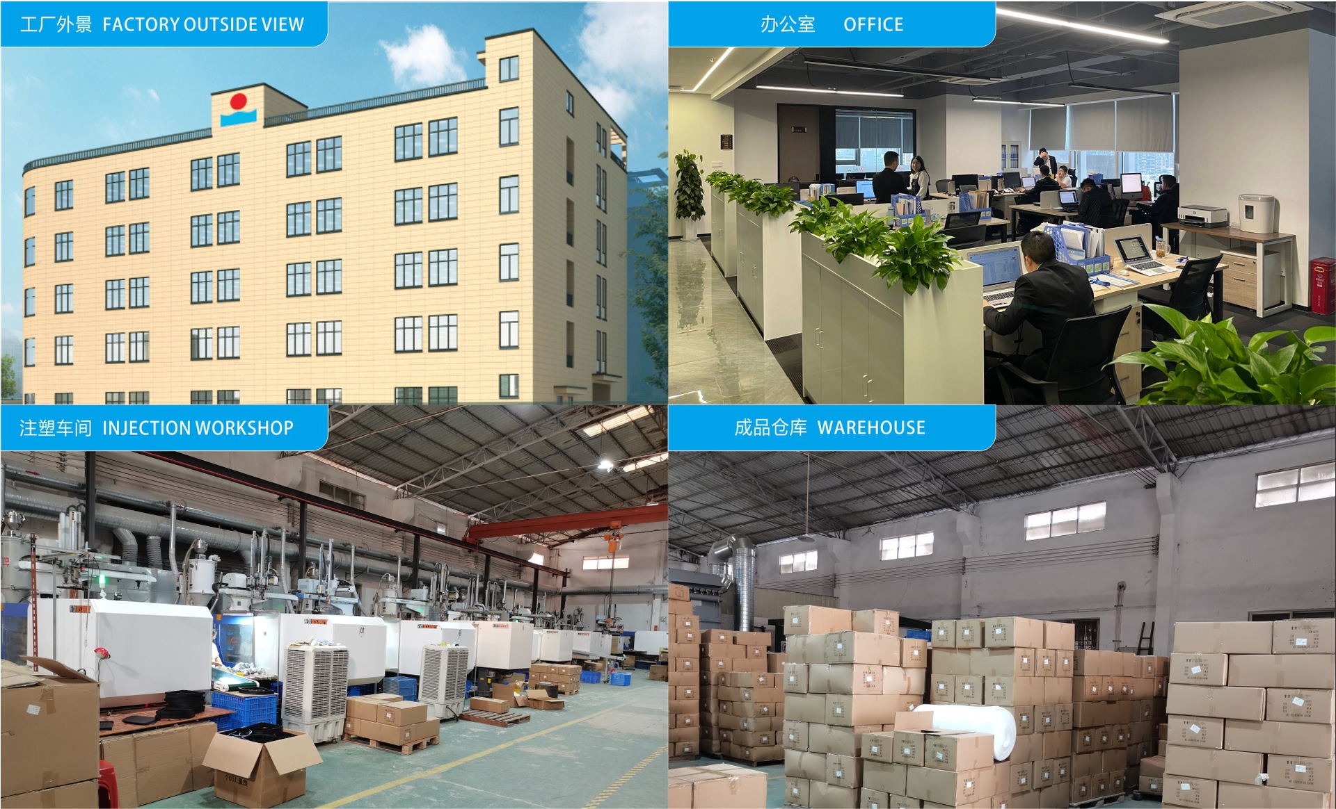 工厂实拍1