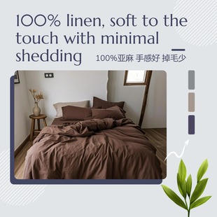 100% Linen Four-Piece Set, Class a Maternal and Infant Grade Bedding, High-End Linen Bedding Four-Piece Set