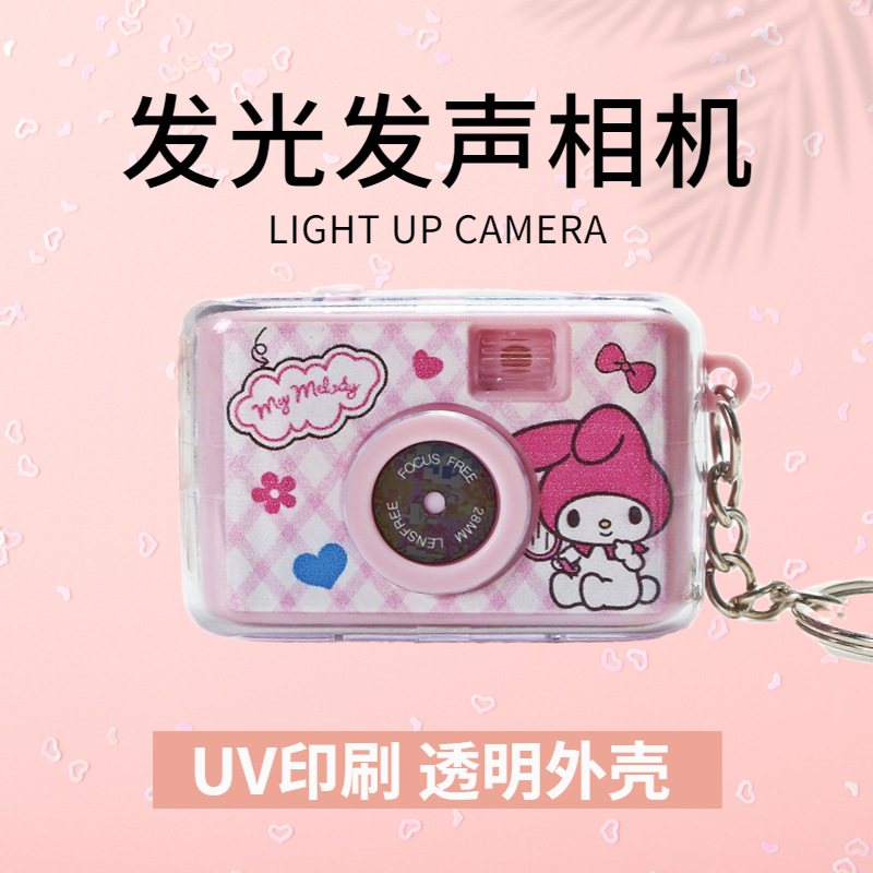 Muñeca máquina de dibujos animados Sanrio llavero melodía Lycra Cámara colgante lindo sonido luminoso regalo creativo