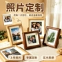 定做冲印纪念影楼相框