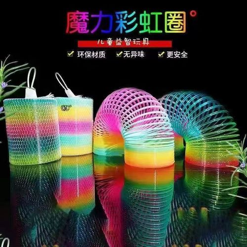 Manufacturer wholesale creative plastic elastic spring colorful red circle mesh magic large rainbow circle educational toy stall