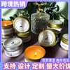 Nordic Silver Golden Iron Box Charmic Scent Small Candle Cup Hotel Wedding Celebration Smile Small Candle Fragrance Activity