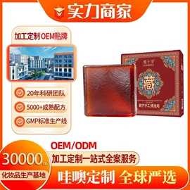 面霜;液态精华;眼霜