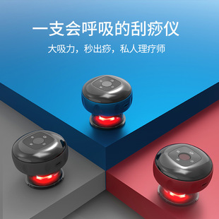 Household Electric Cupping Device Portable Meridian Clearing Breathing Heating Massager Vacuum Negative Pressure Cupping Suction Machine