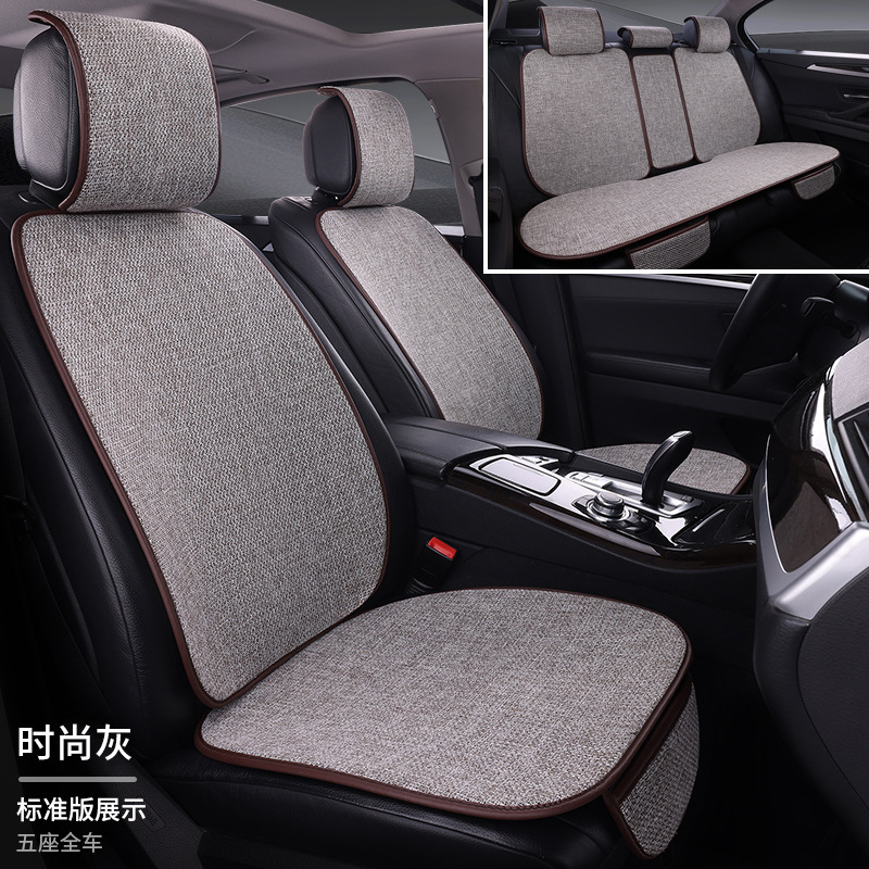 工場卸売車フルセットシートクッション四季通用リネン布芸七点セット五台車フルセットクッション|undefined