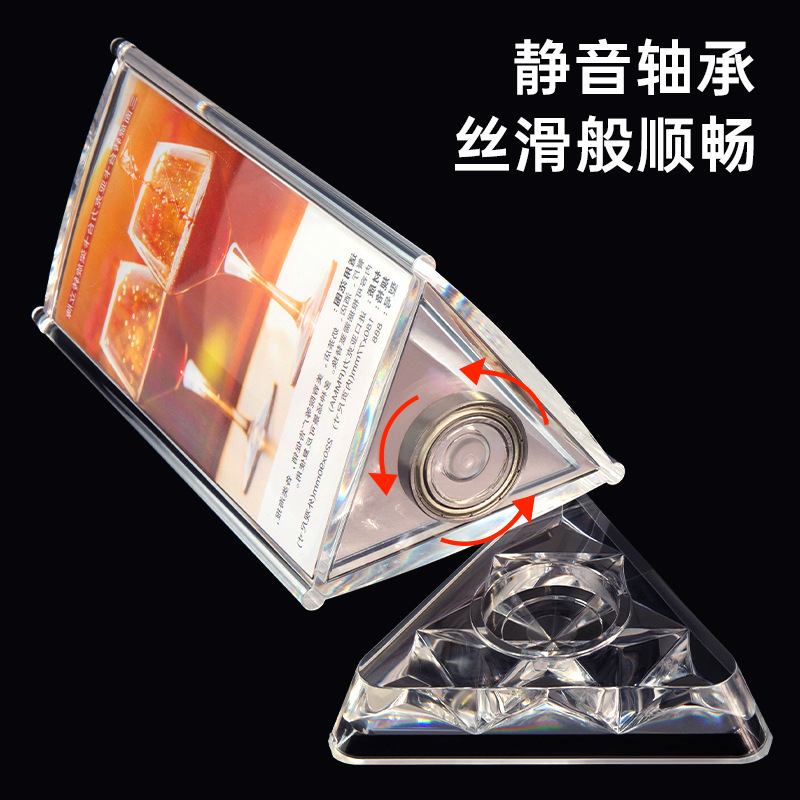 透明三面旋轉台卡高品質酒水牌餐牌價目表三角展示牌台牌酒店立牌