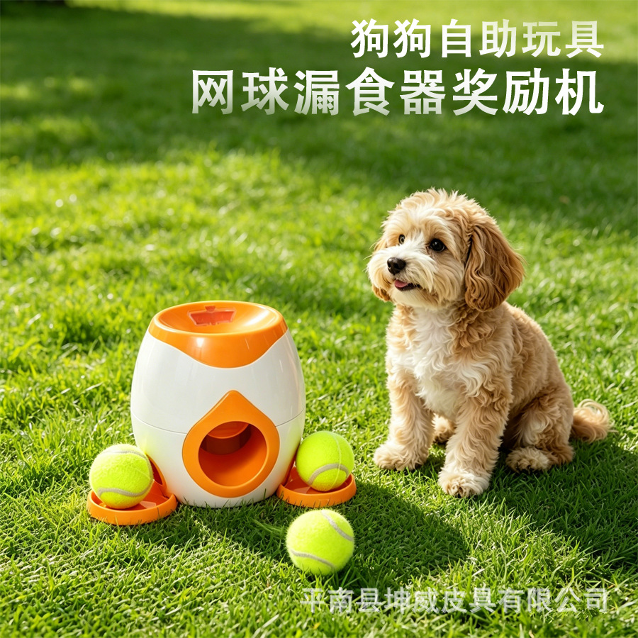 Puzzle inteligente para aliviar la aburrimiento de tenis para perros máquina de recompensa de fugas automáticas inteligente lanzador de bolas de entrenamiento interactivo para perros suministros de mascotas