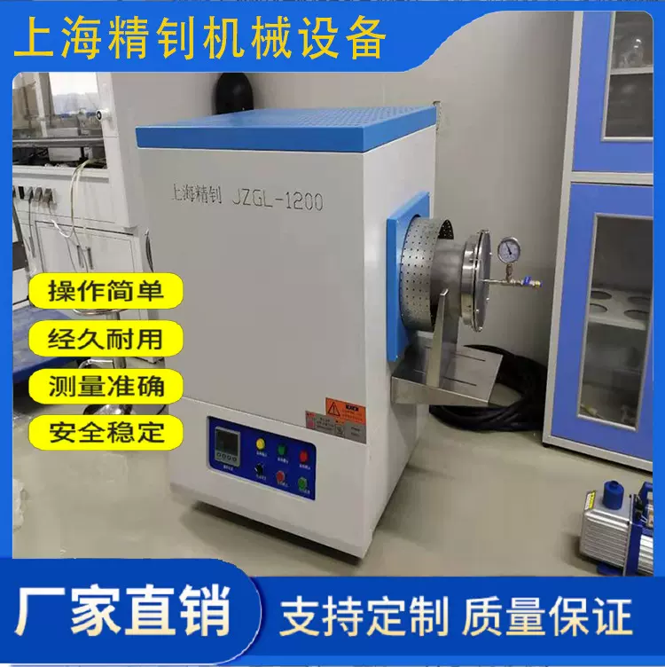智能箱式电阻炉 高温烧结马弗炉 1000-1700℃微波高温管式炉 厂