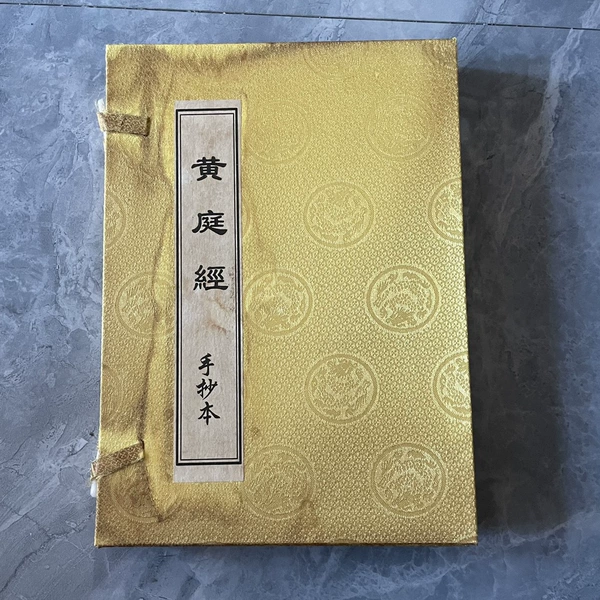 Huang Tingjing