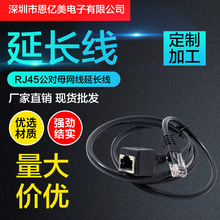 RJ45����ĸ�W�����L��5W�����L������ĸ�S�ҹ���Ʒ�|�ɿ�