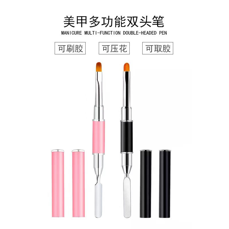美甲笔双头两用笔取胶笔快速延长胶笔彩绘笔钢推光疗美甲笔工厂