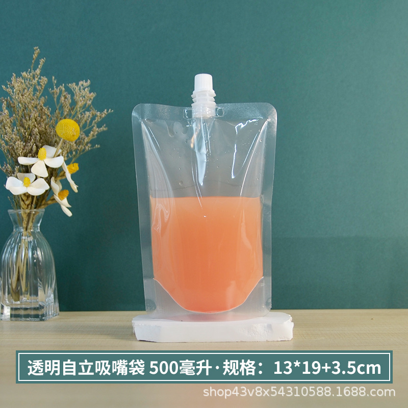 现货透明一次性吸嘴袋奶茶酸奶豆浆中药液体分装包装袋自立饮料袋|undefined