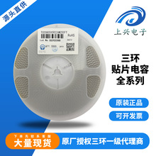 ���hһ��������  TCC0805X5R226M250FT ȫϵ��ԭ�b�մ��NƬ���