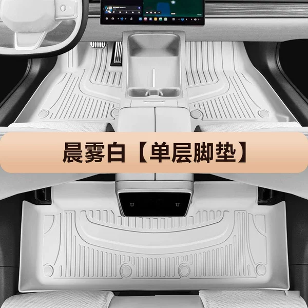 Morning Momo Bai 【Single -layer foot pad】