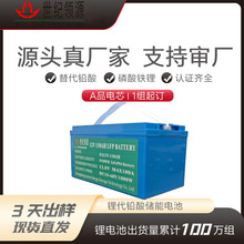 12V 150AH�����F�늳ؽM�F�늳طŴ����100Aѭ�h6000��